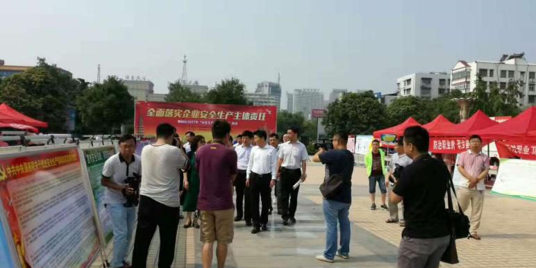 公司積極參與“許昌市安全生產(chǎn)月”活動(dòng)1